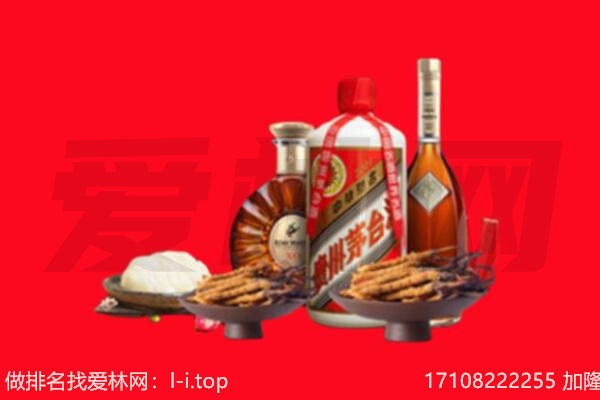 关岭县礼品回收.jpg
