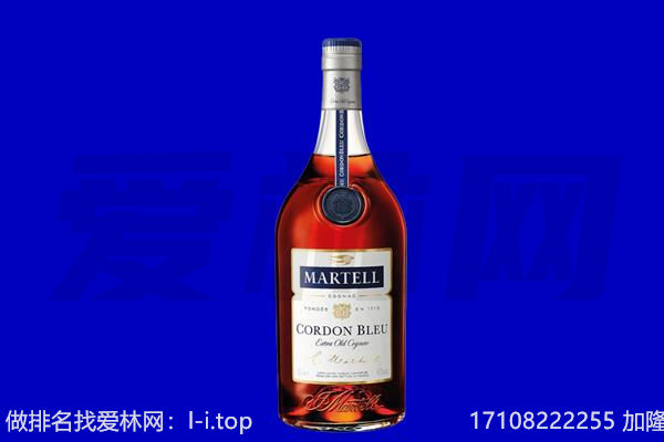 关岭县马爹利回收.jpg