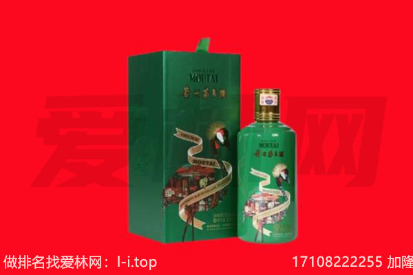 关岭县回收出口茅台酒.jpg