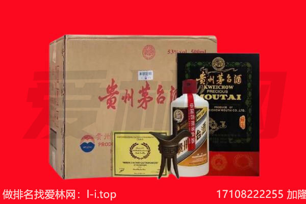 关岭县回收茅台酒礼盒空酒瓶.jpg