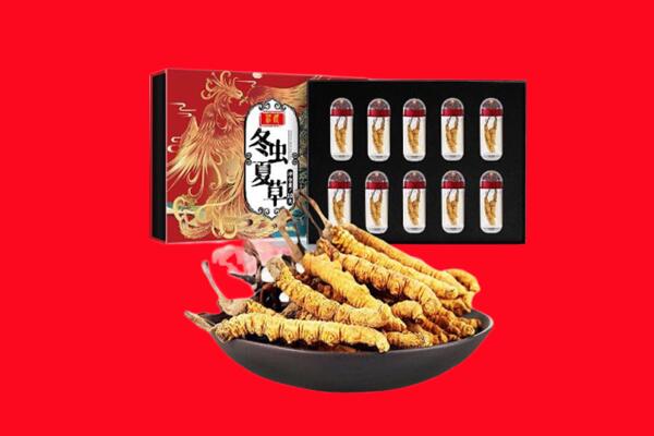 关岭县回收虫草.jpg