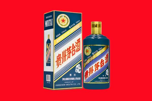 关岭县回收贵州茅台.jpg